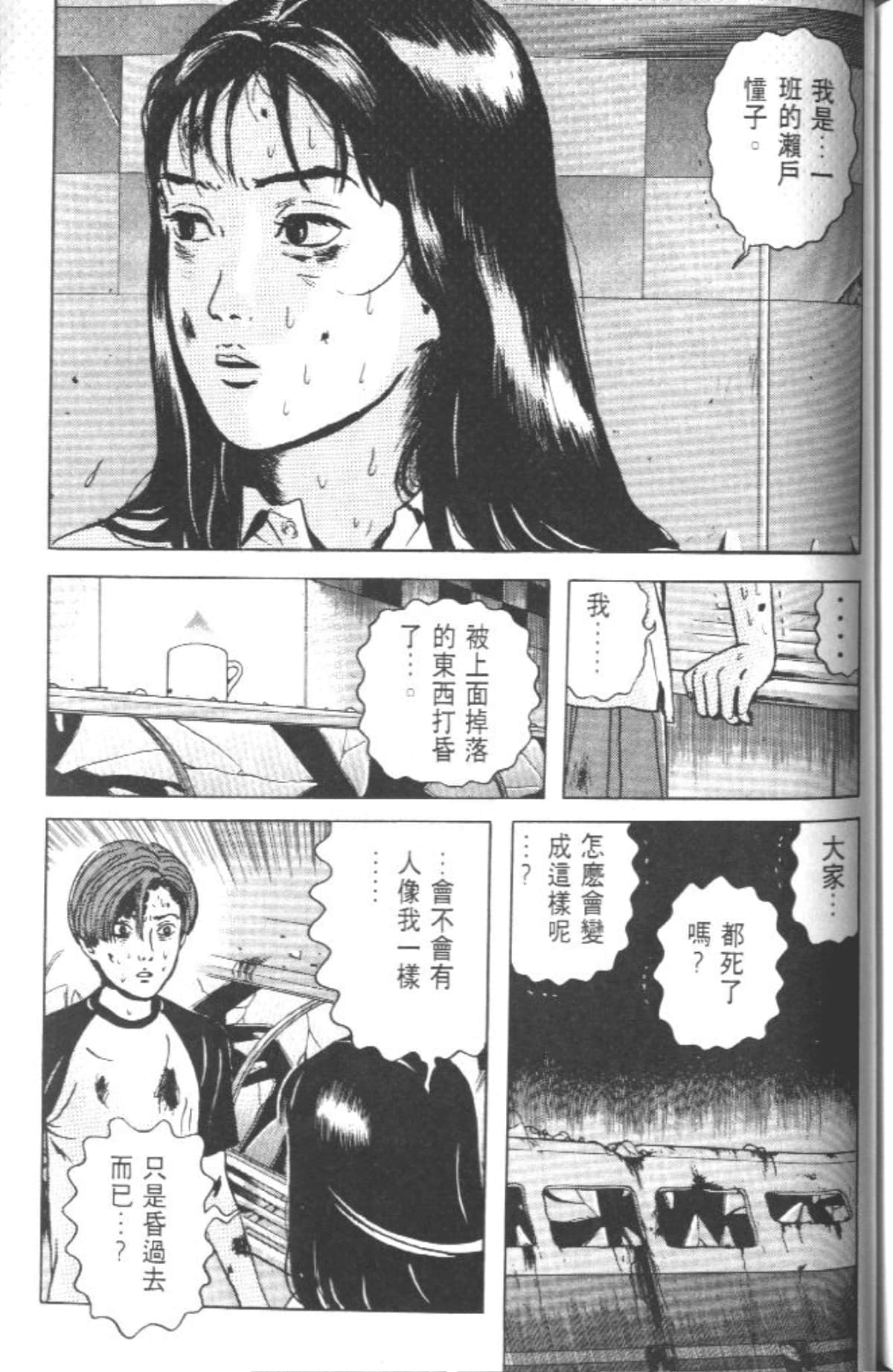 Page 190