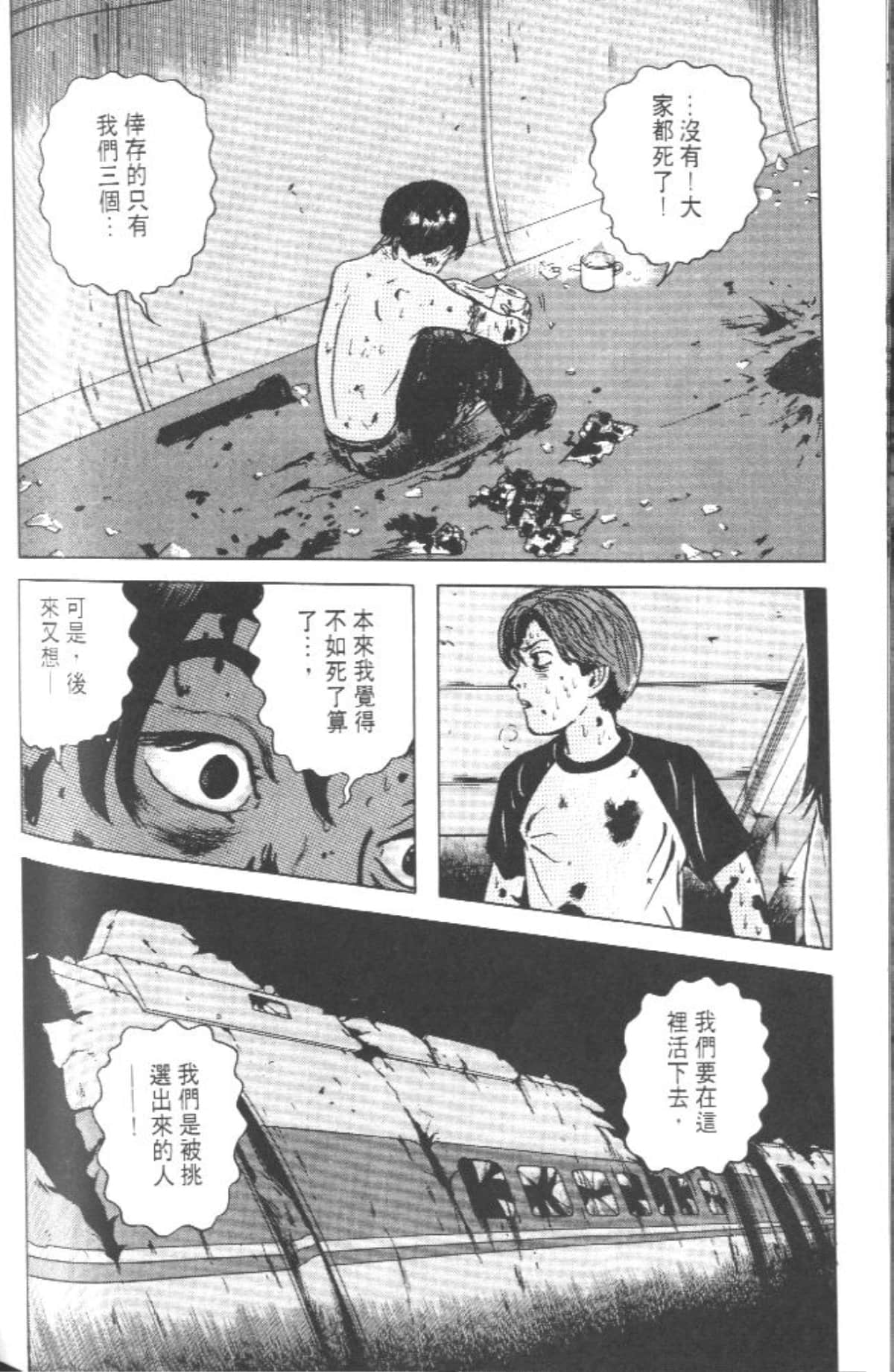 Page 191