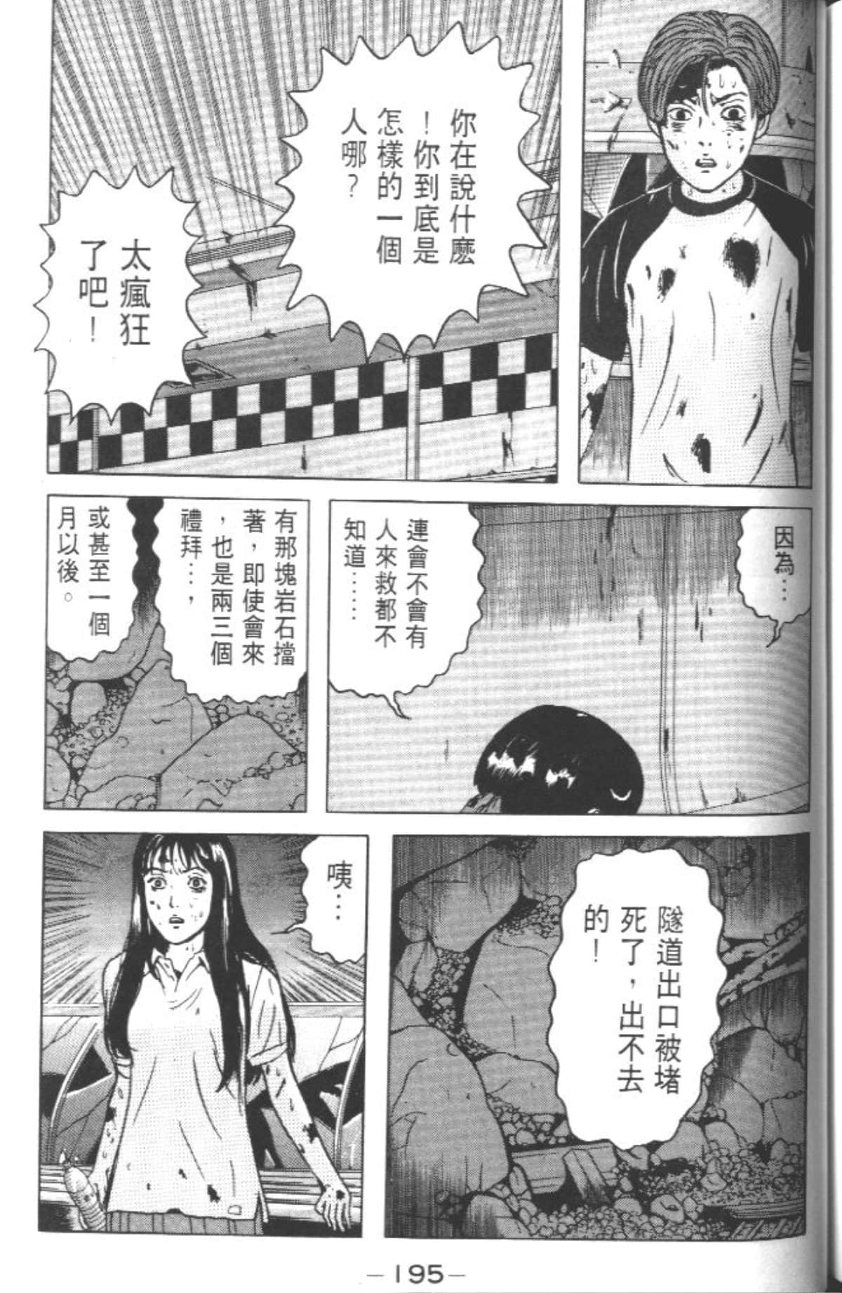 Page 192