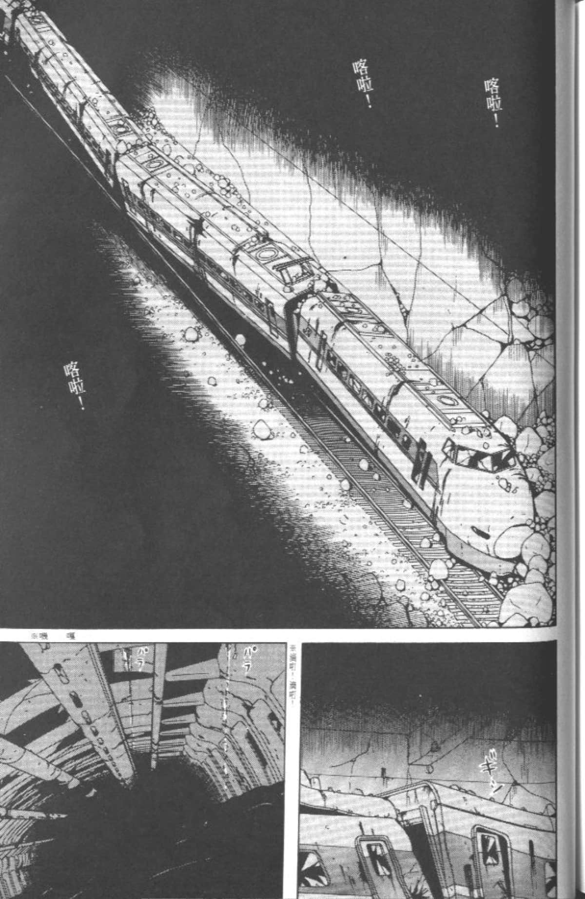 Page 200