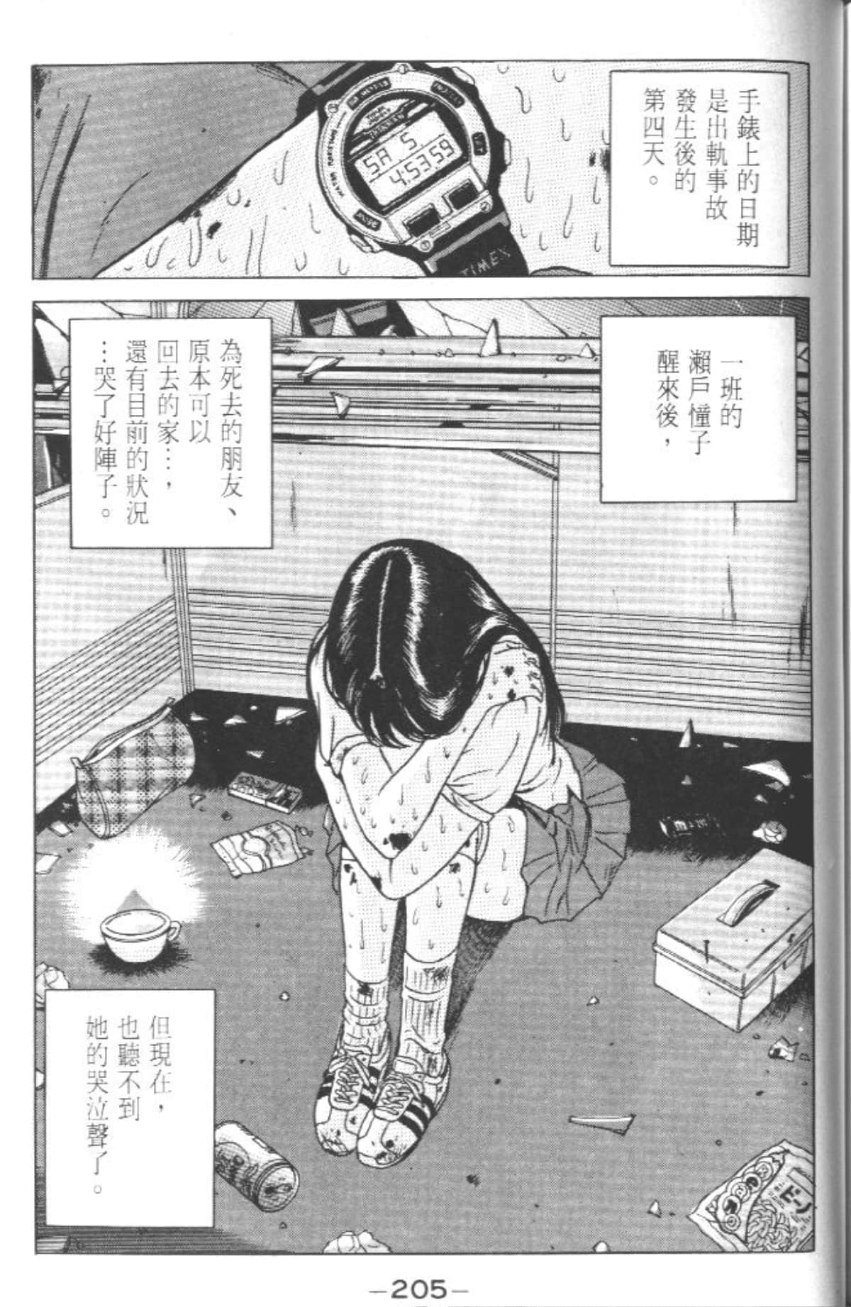 Page 202