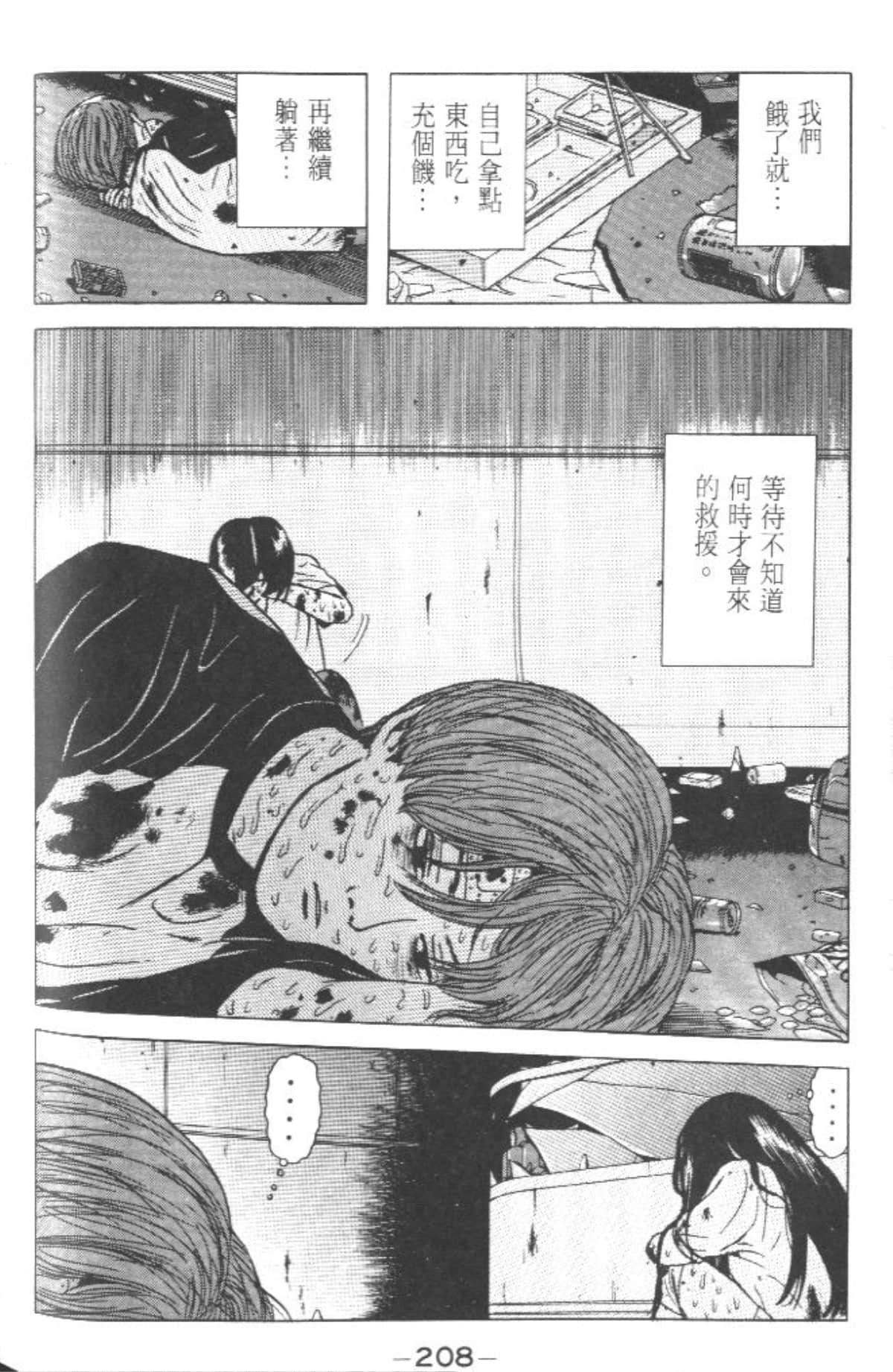Page 205