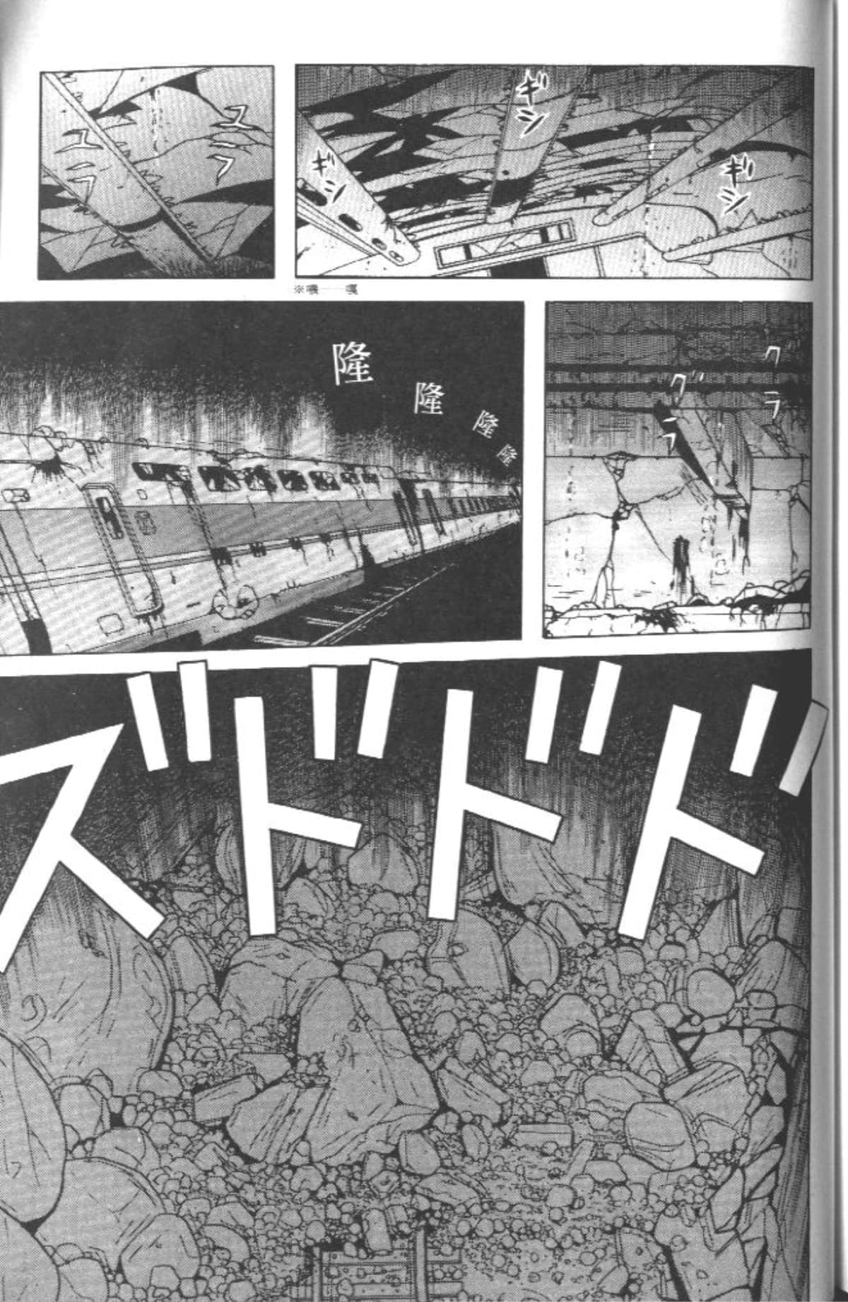 Page 206