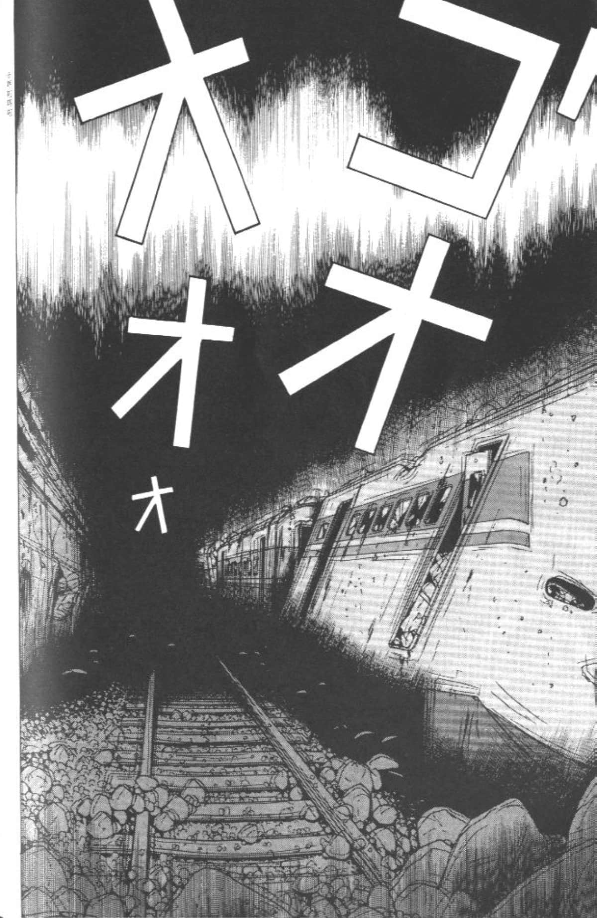 Page 207