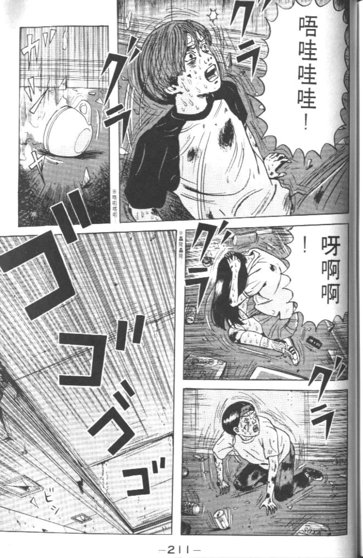 Page 208