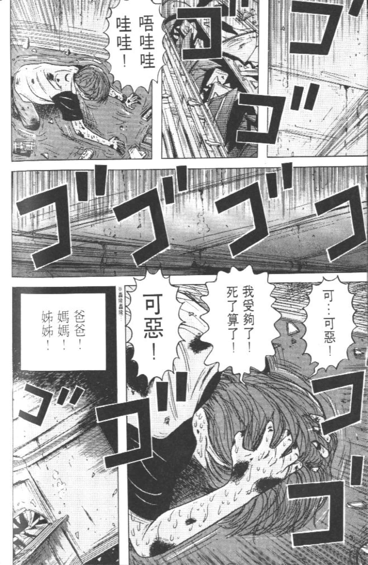 Page 209