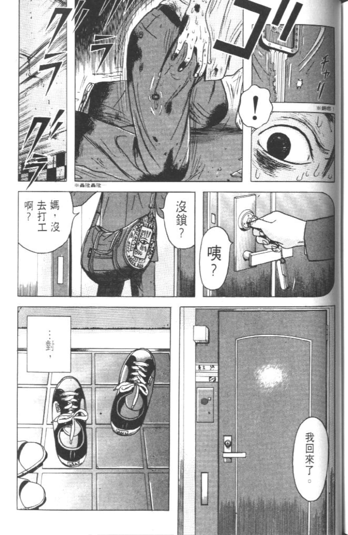 Page 210