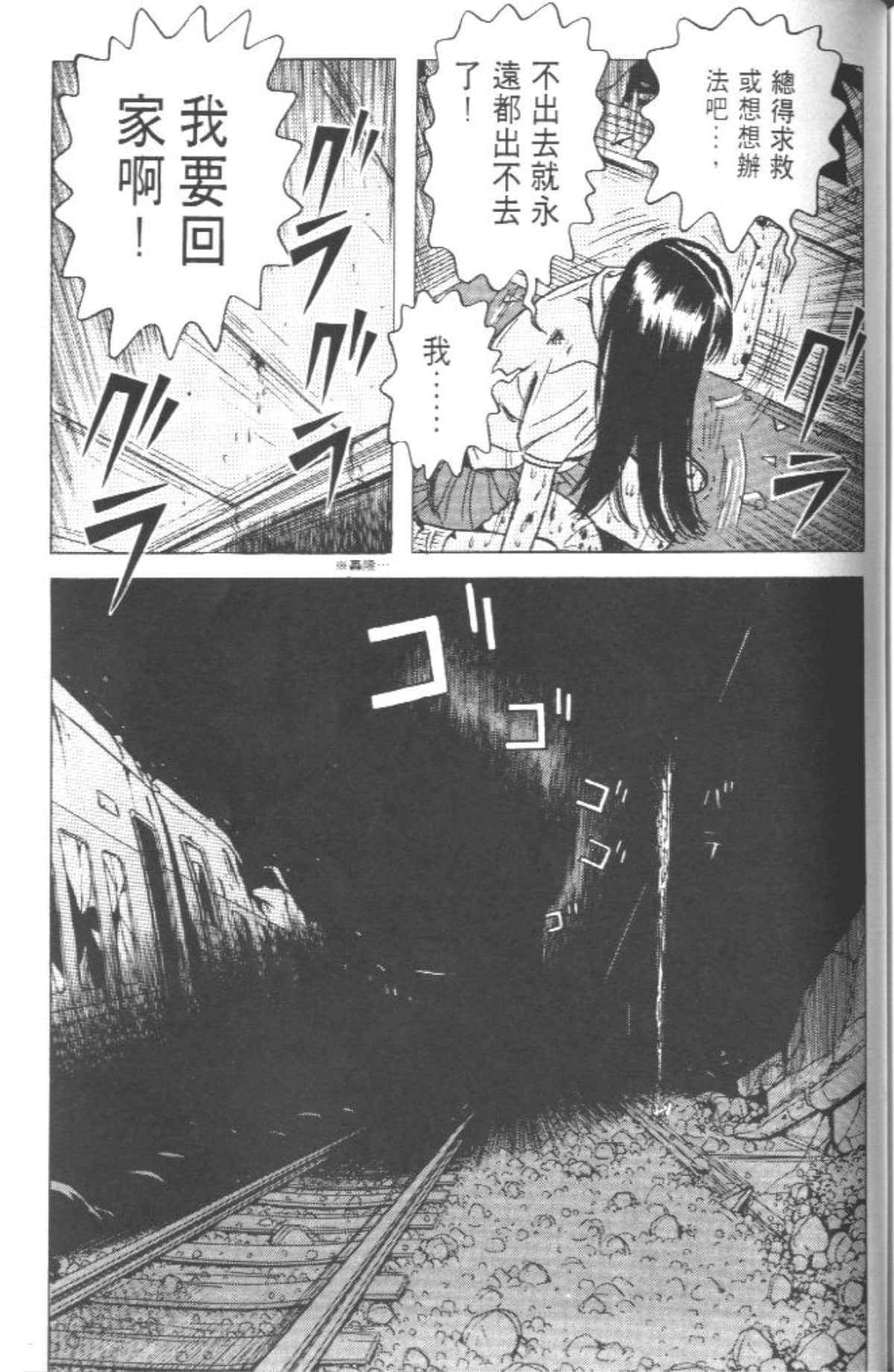 Page 212