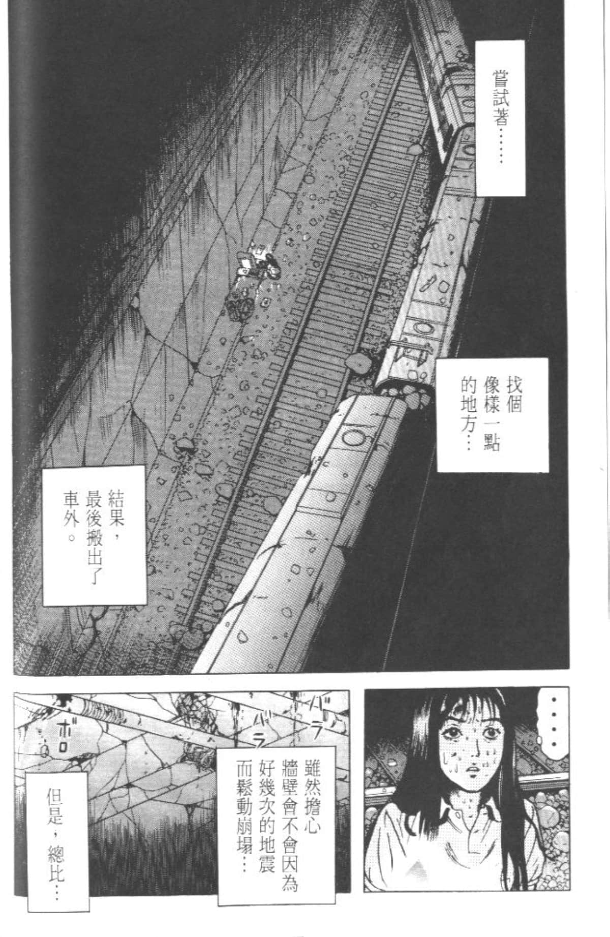 Page 215