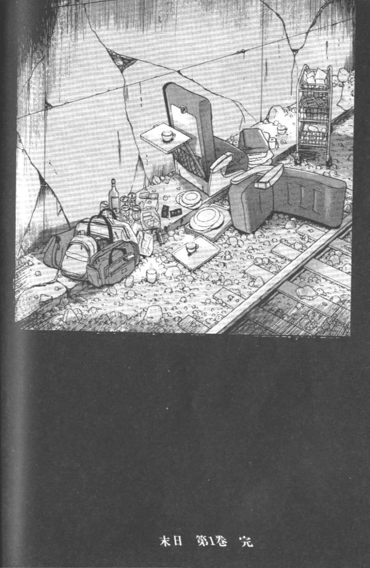 Page 217