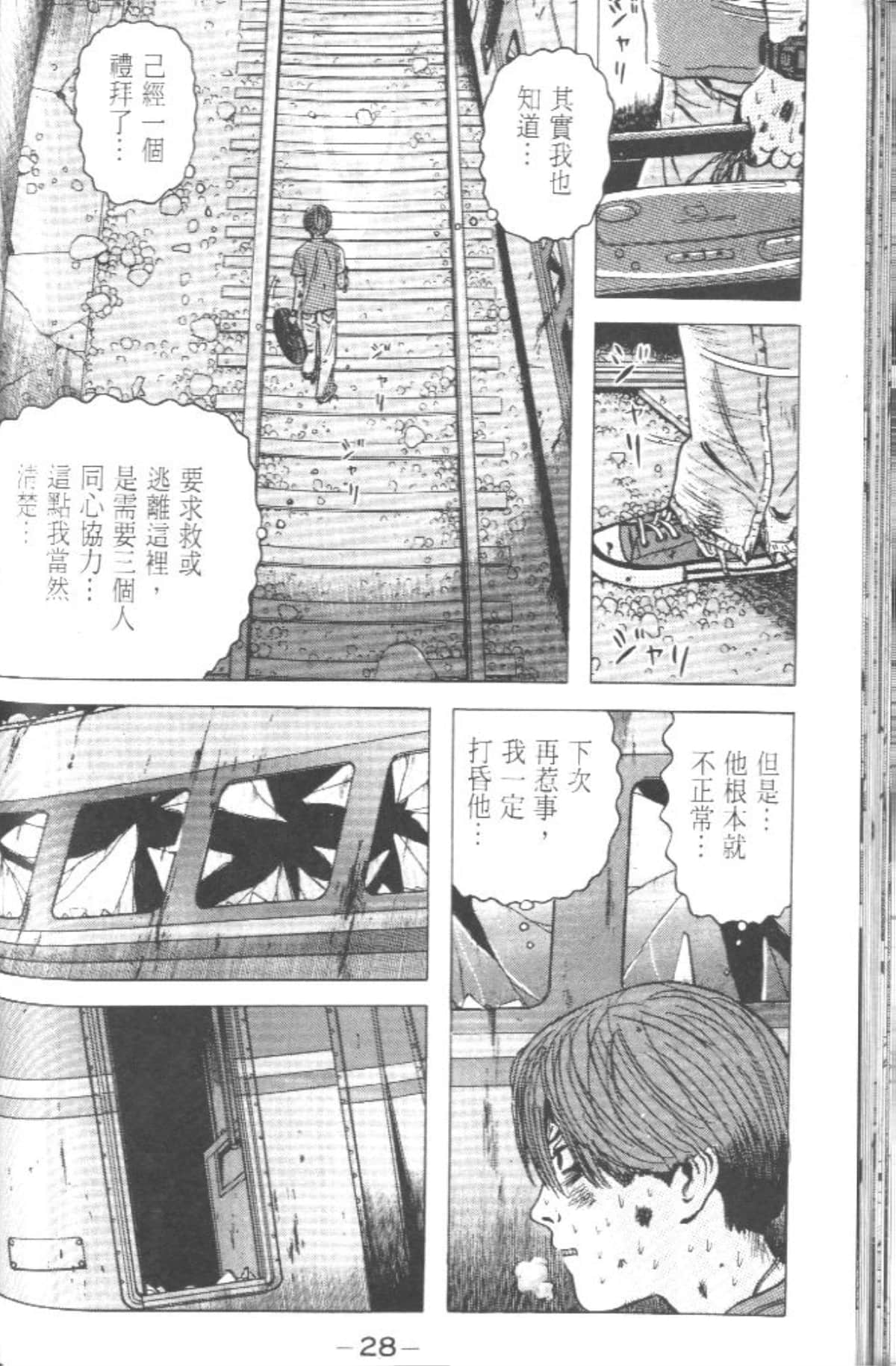 Page 27