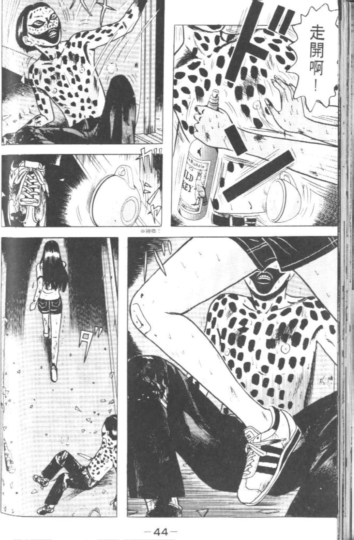 Page 43