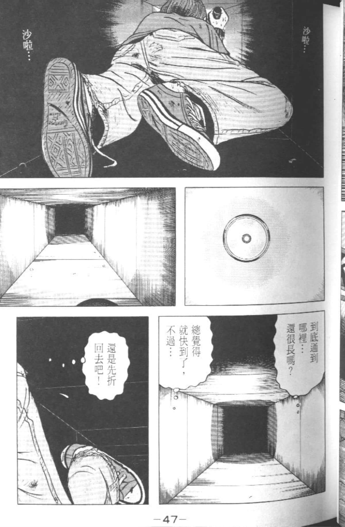 Page 46
