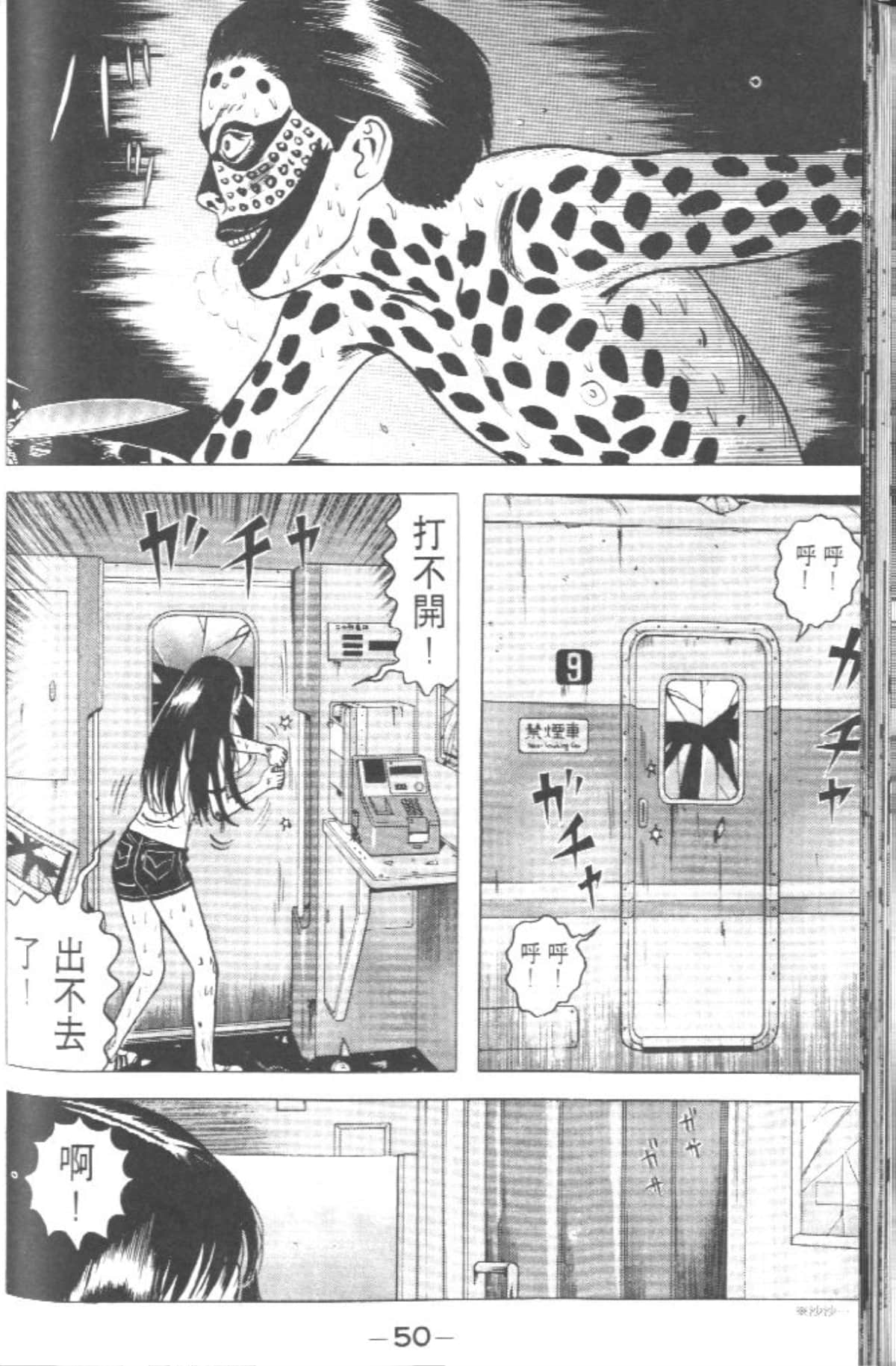 Page 49