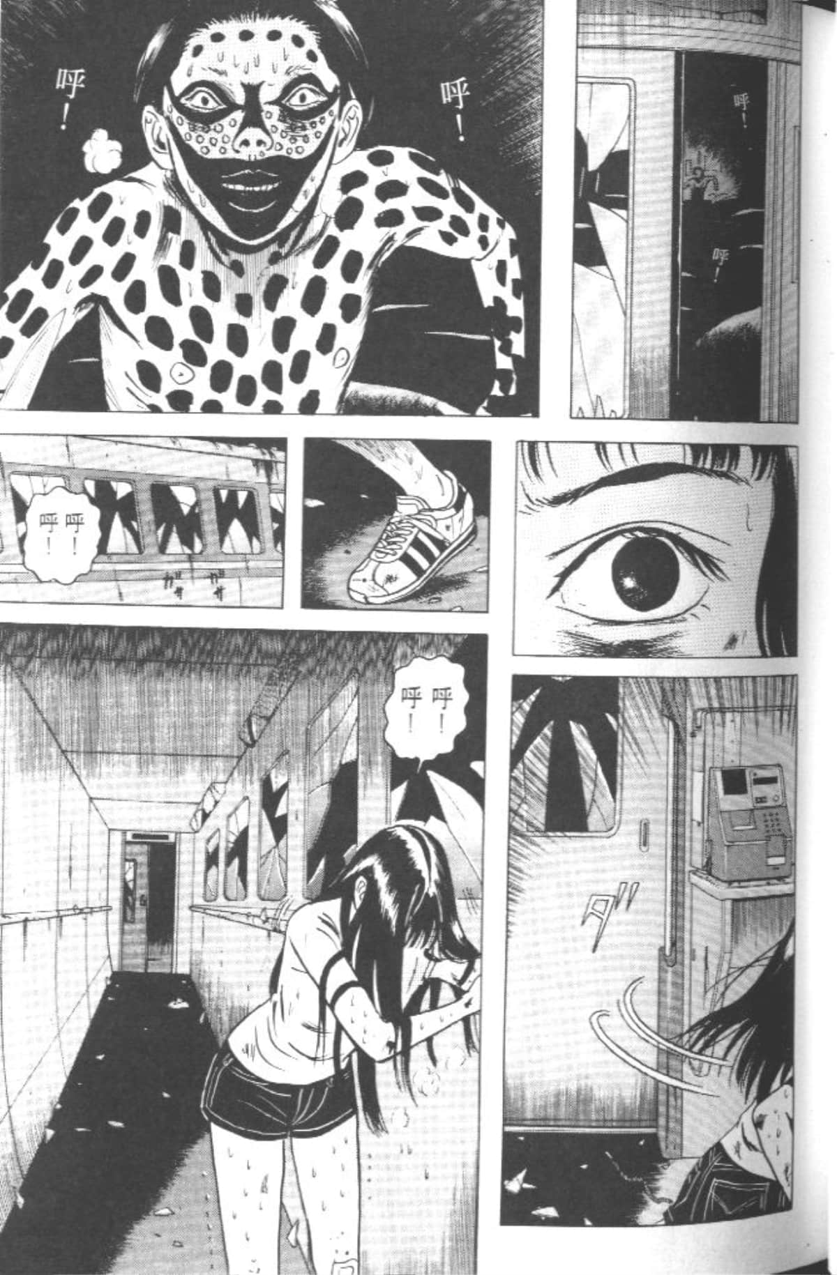 Page 50