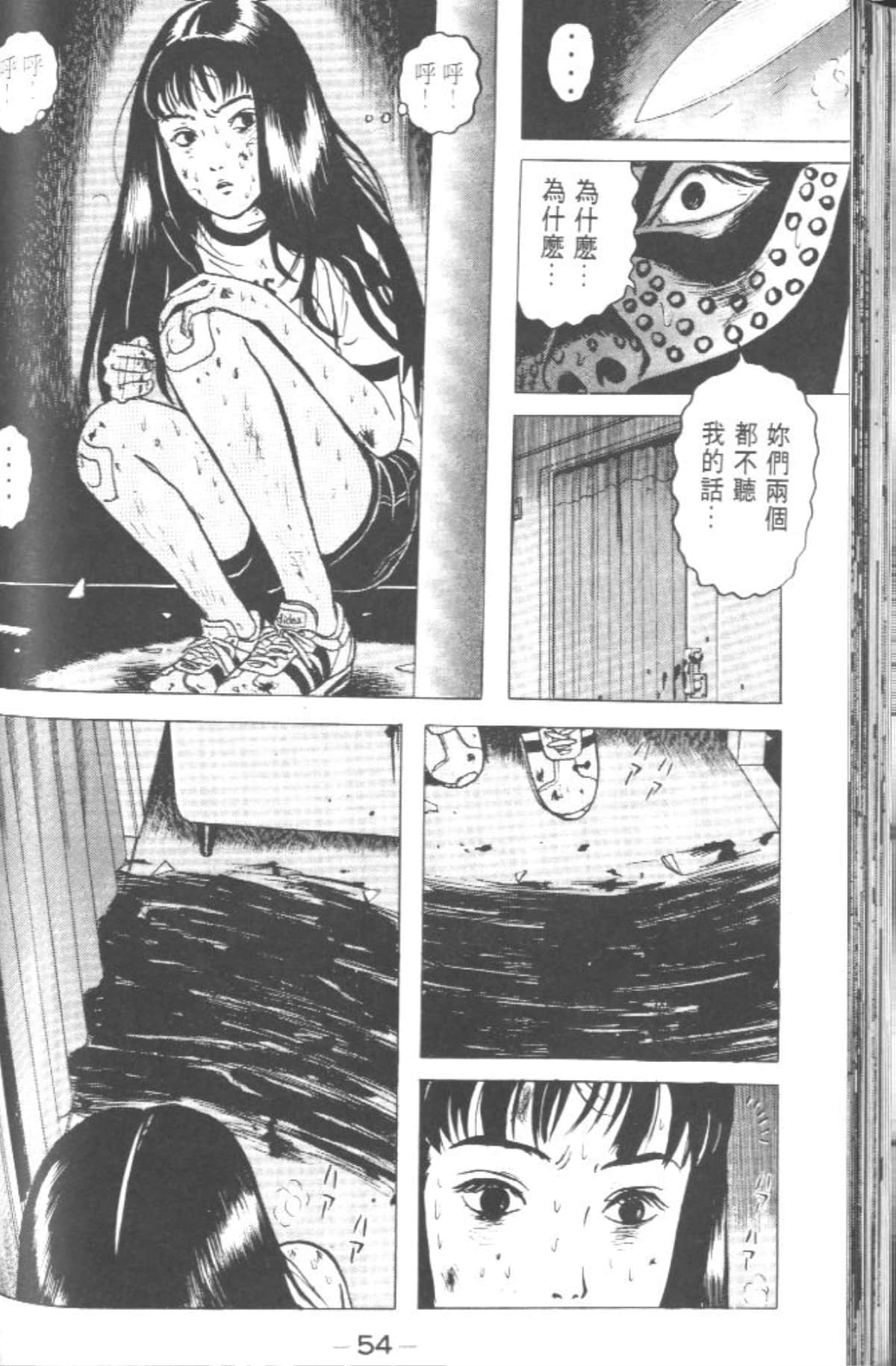 Page 53