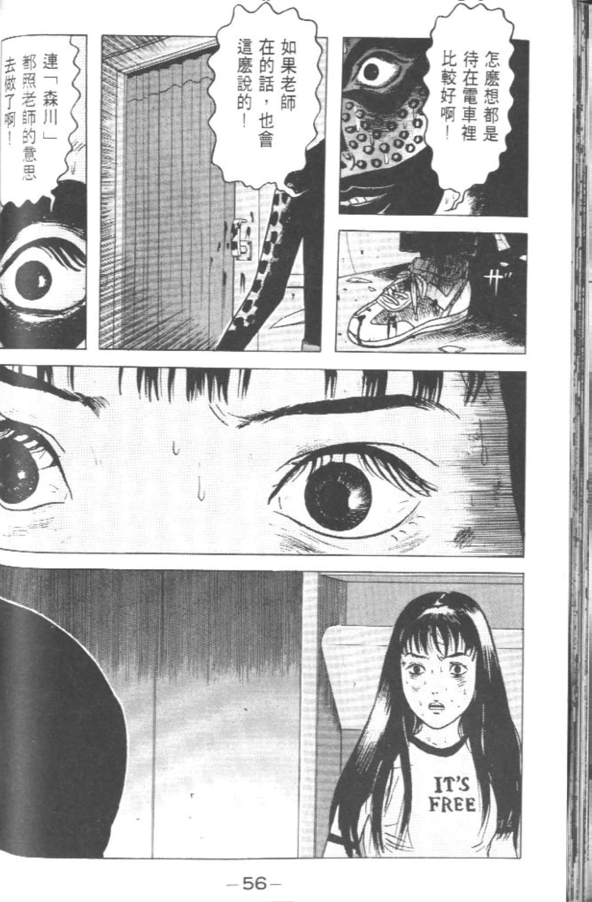 Page 55