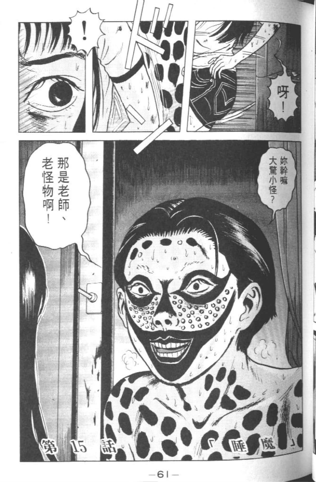 Page 60