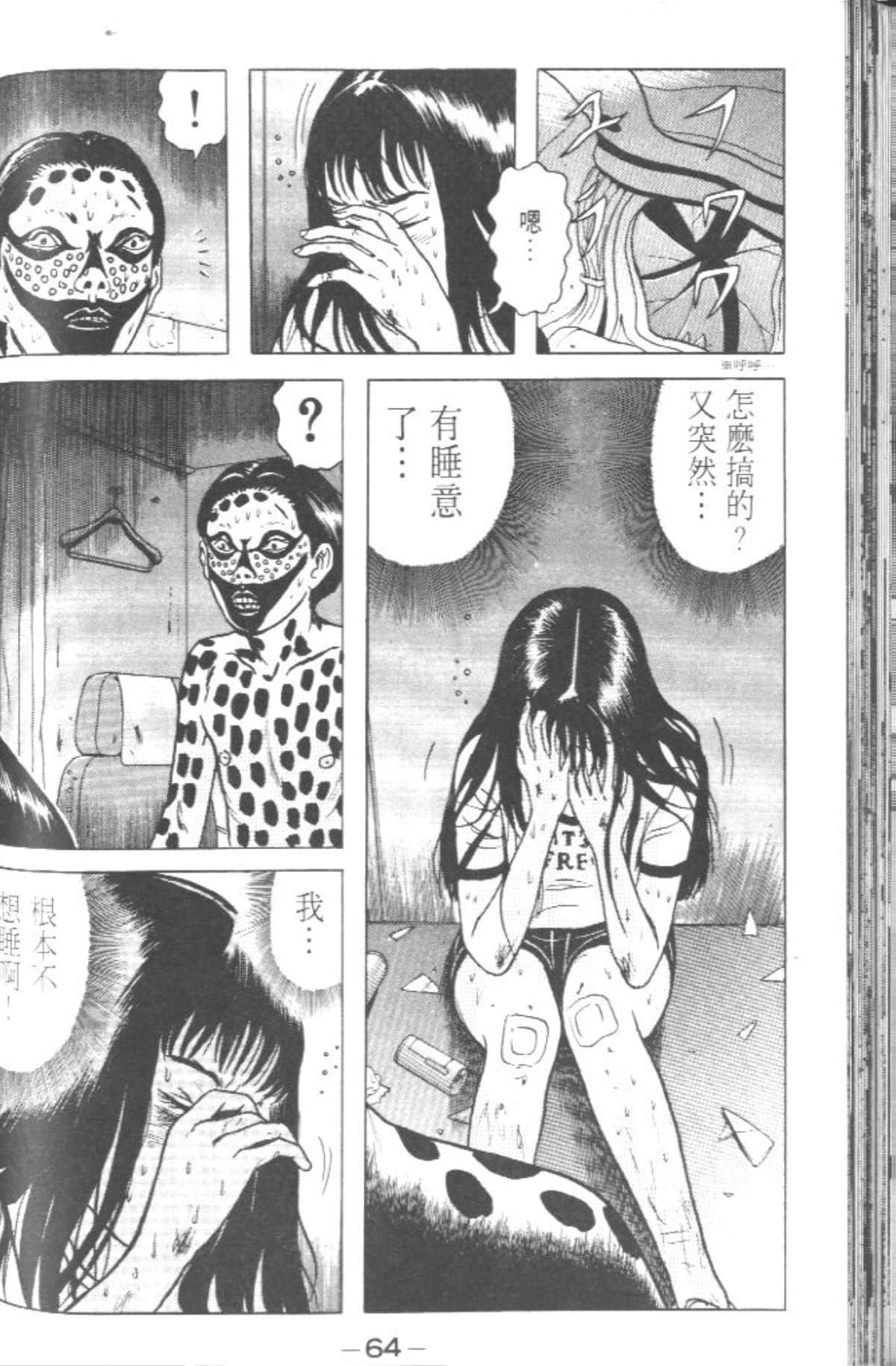 Page 63