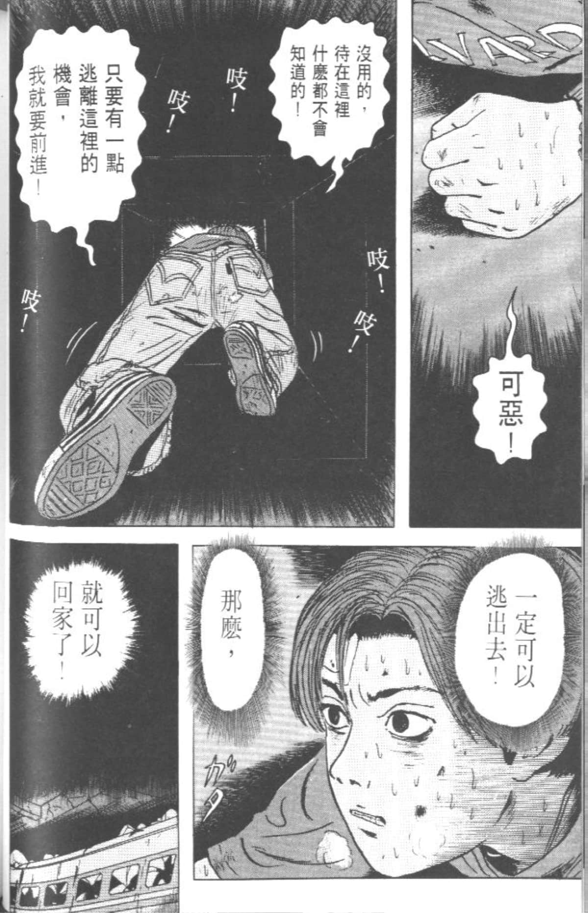 Page 69