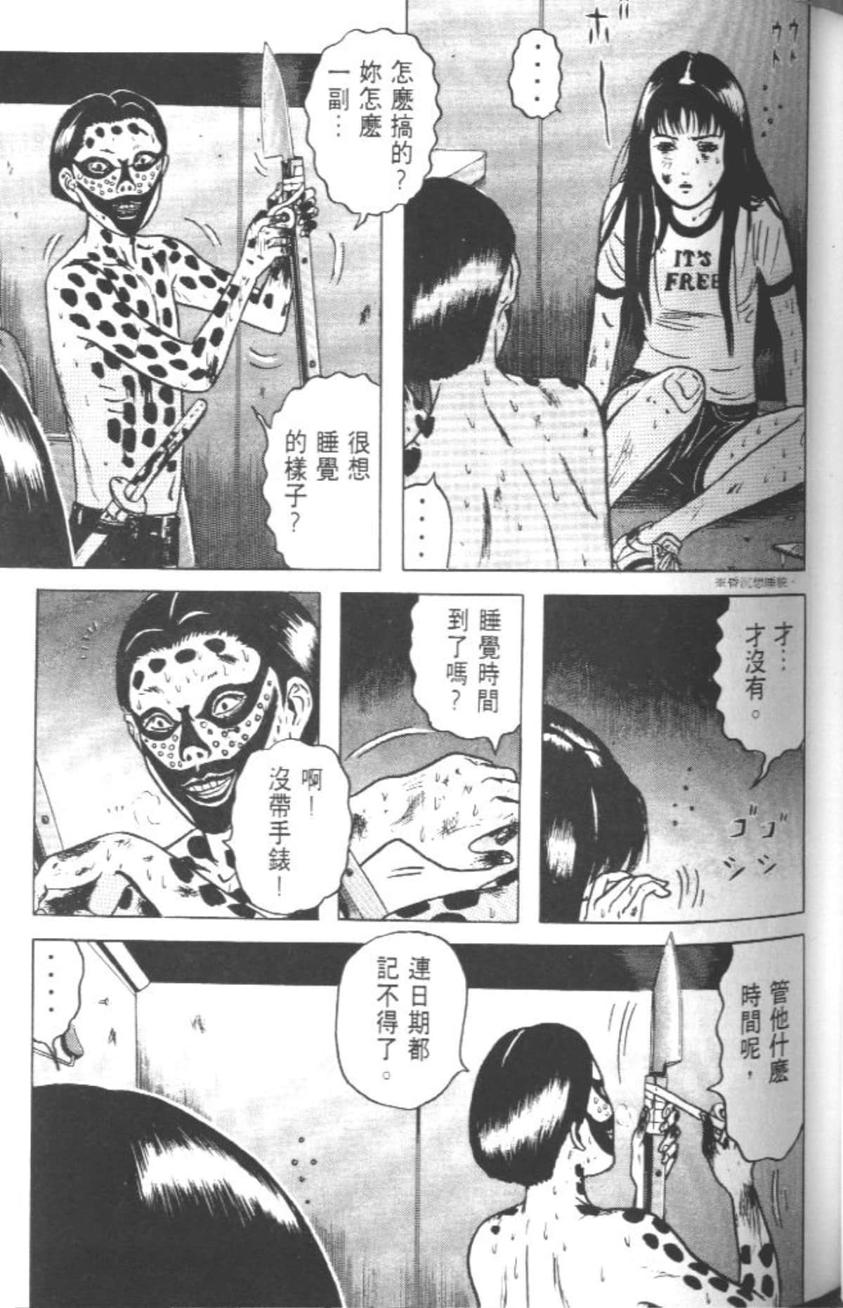 Page 72