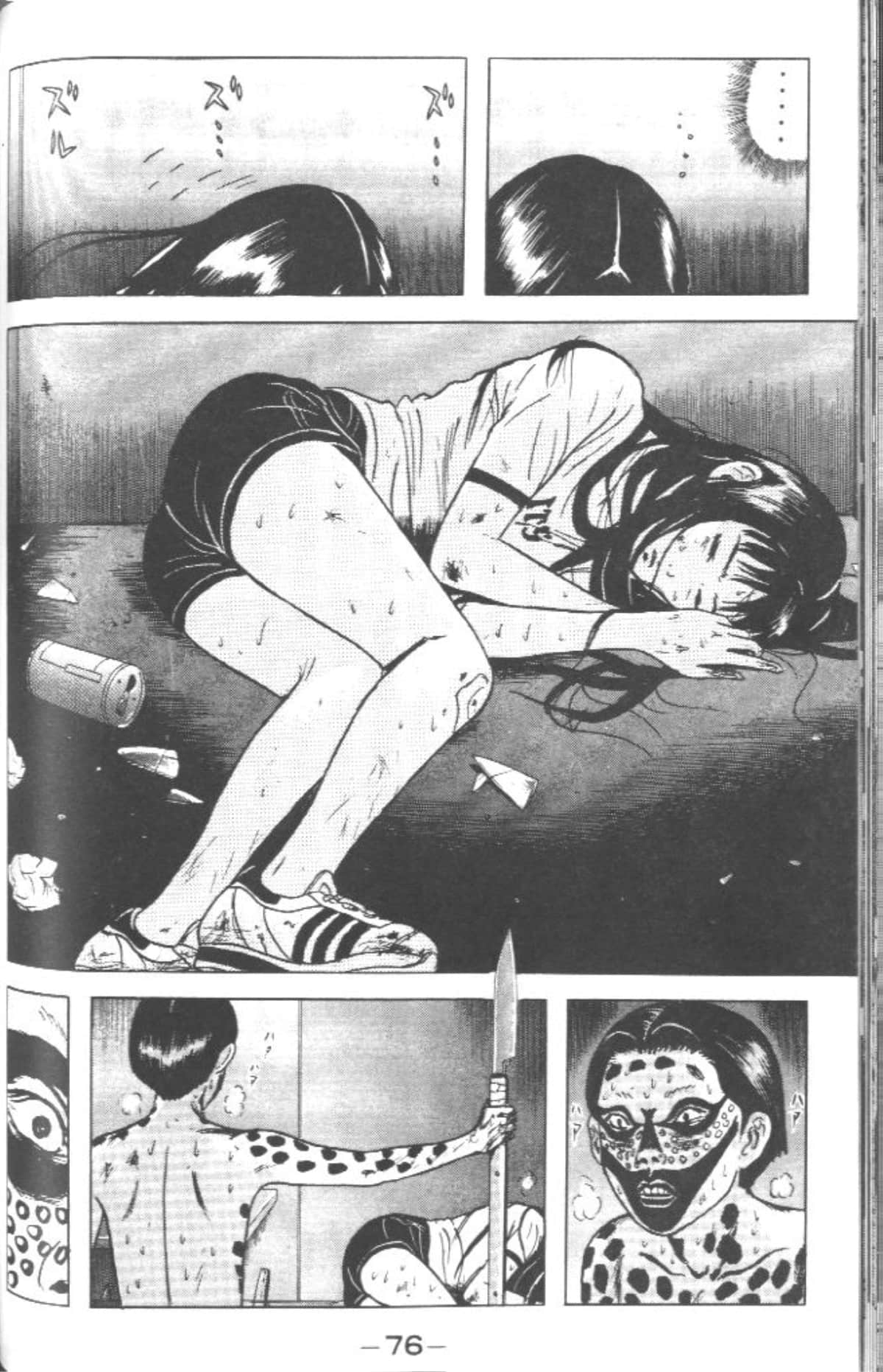 Page 75