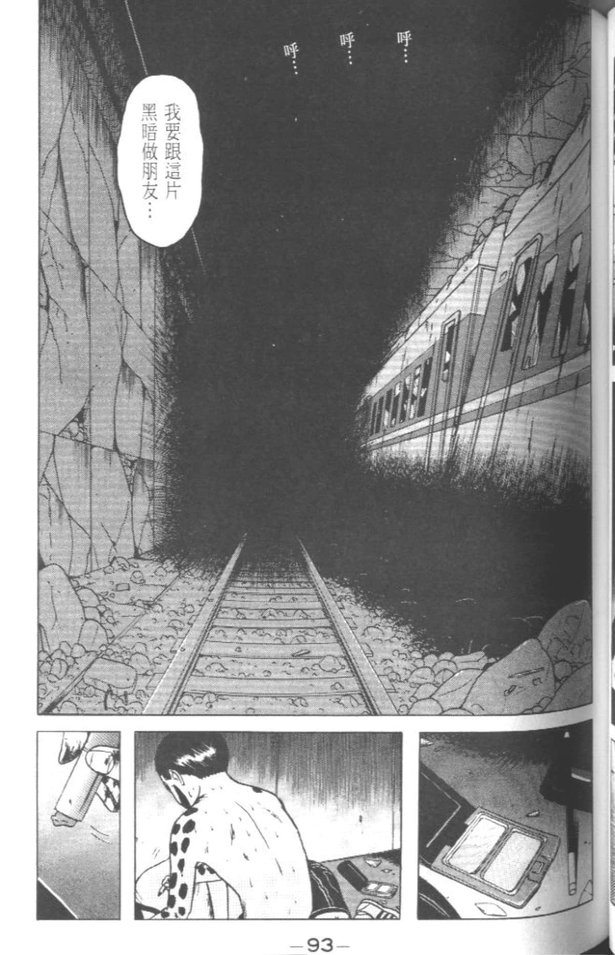 Page 92