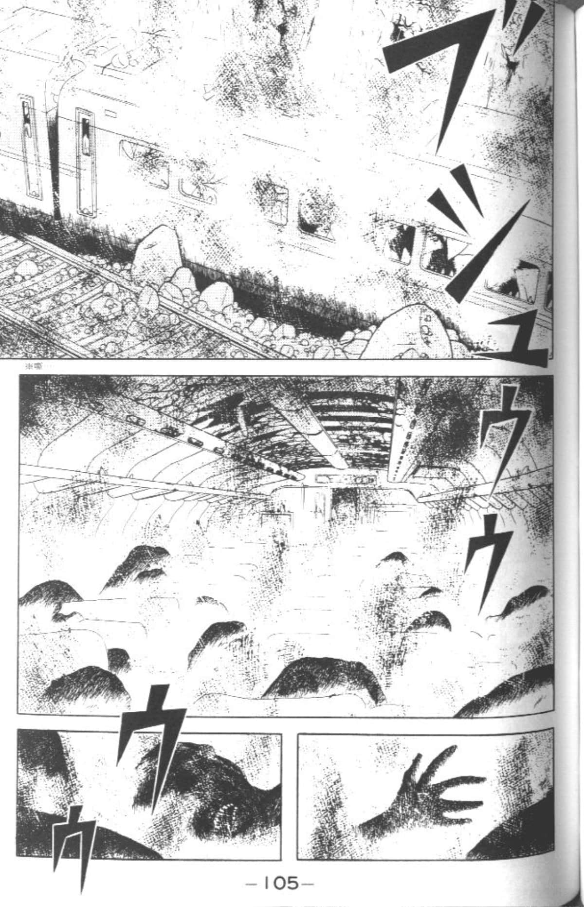Page 104