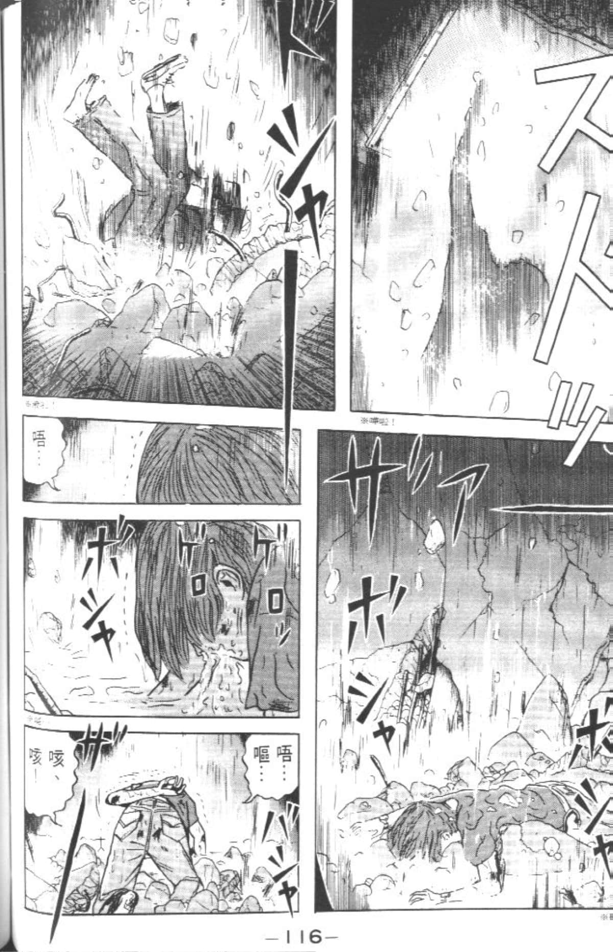 Page 115