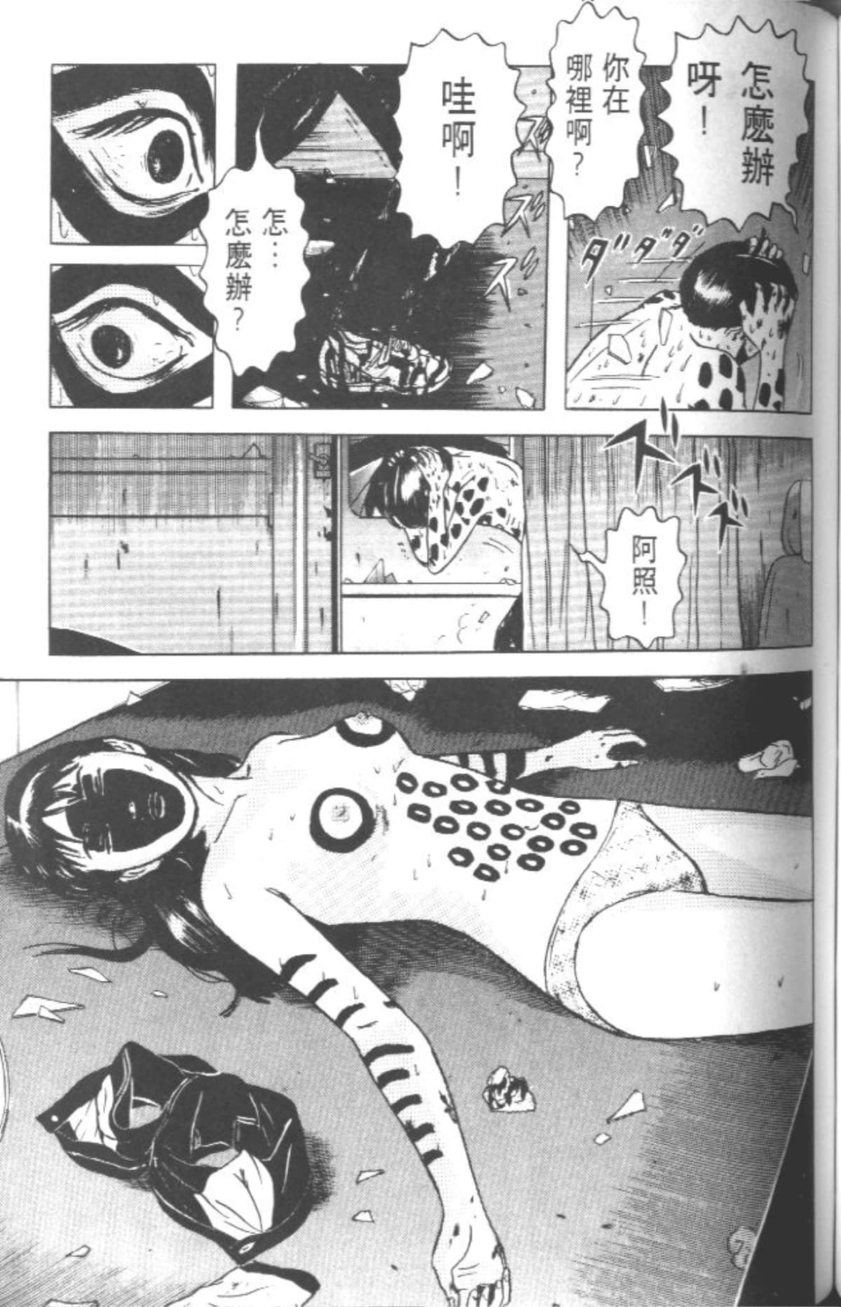 Page 120