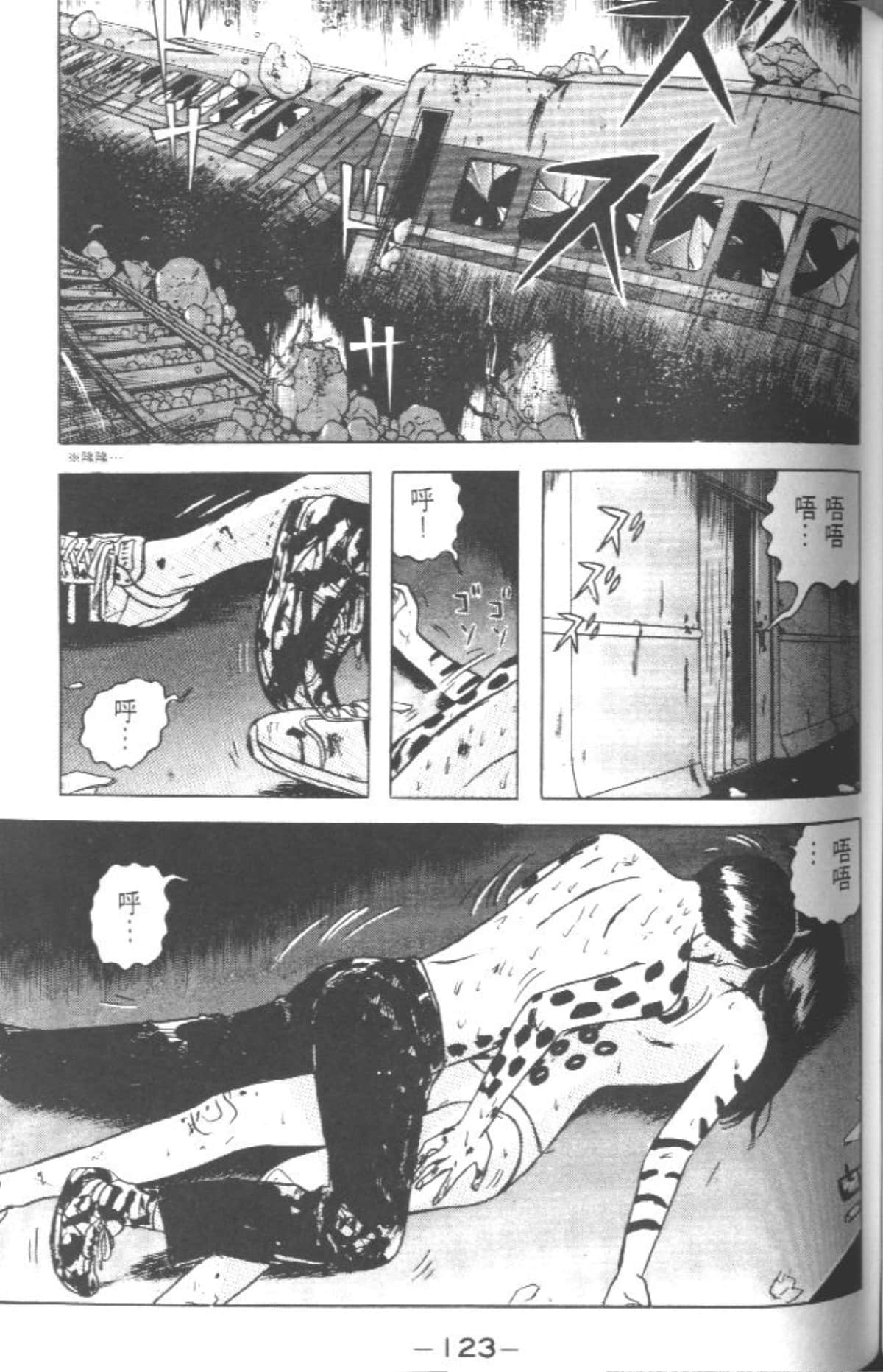 Page 122