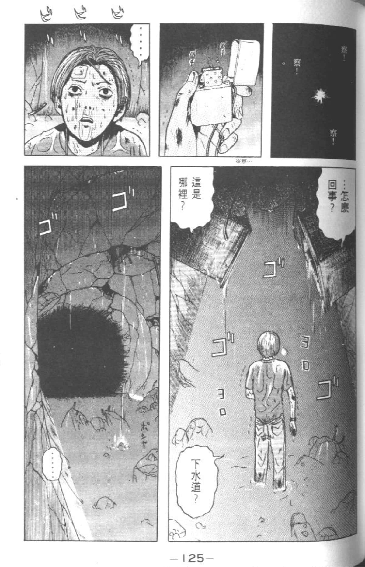 Page 124