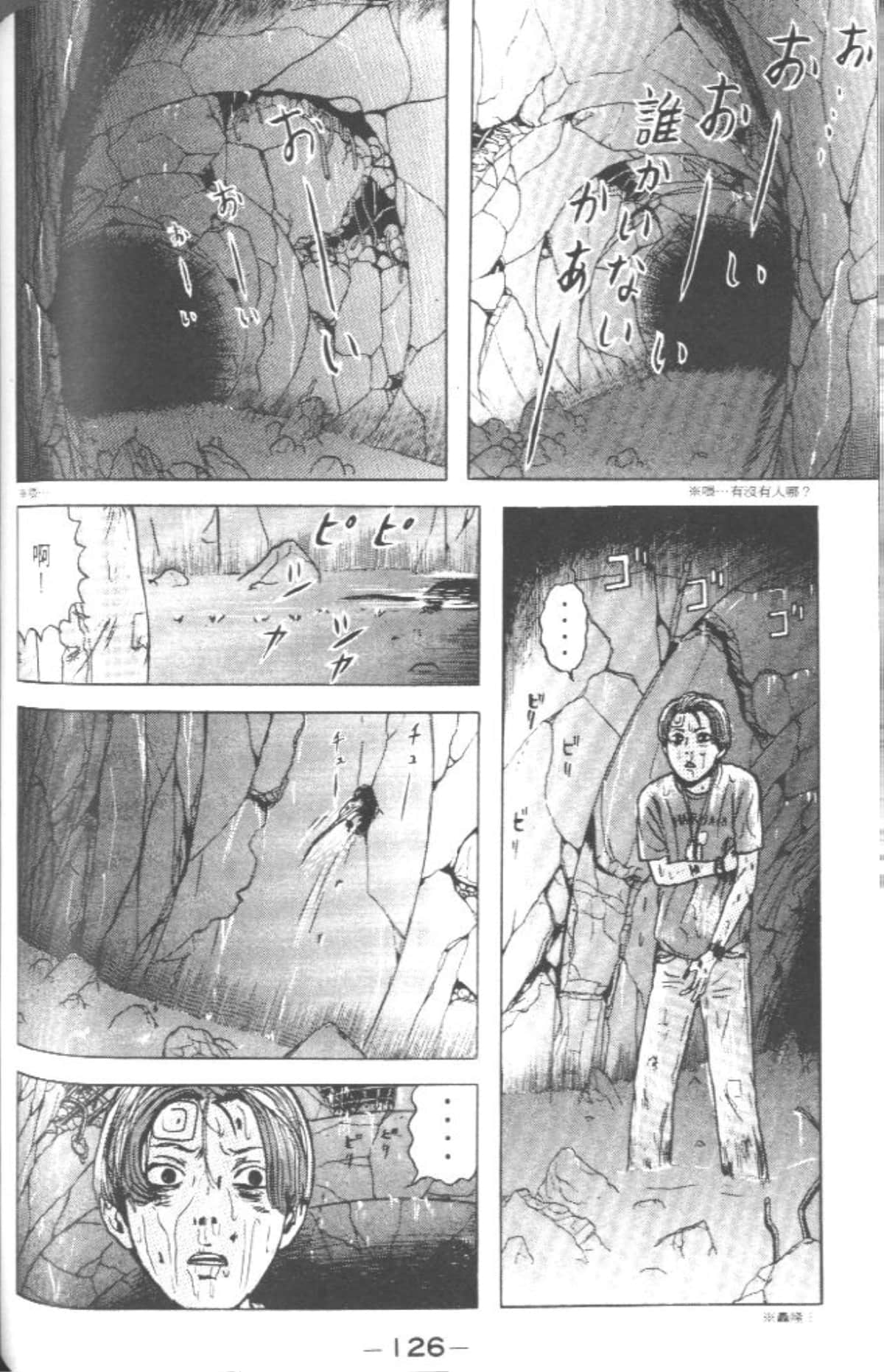 Page 125