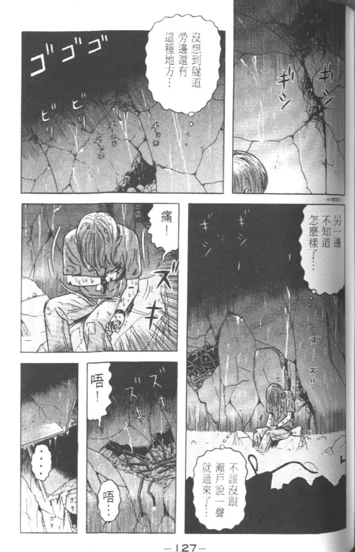 Page 126