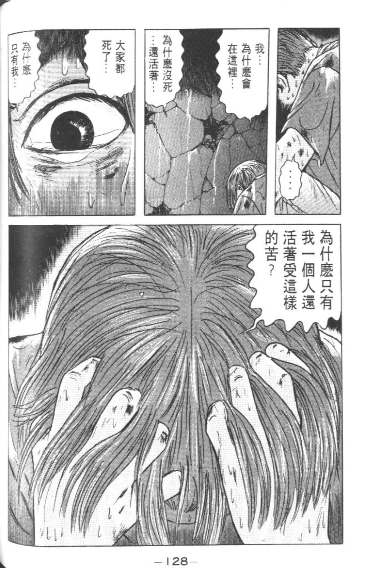 Page 127