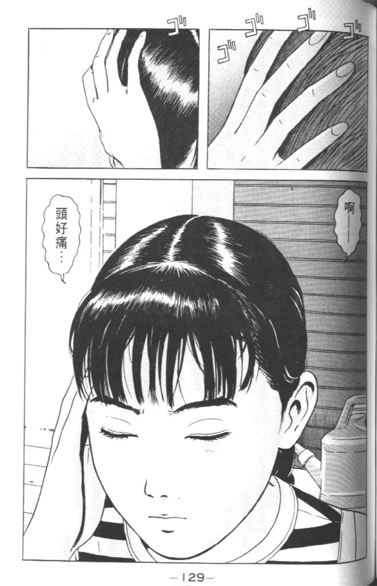 Page 128