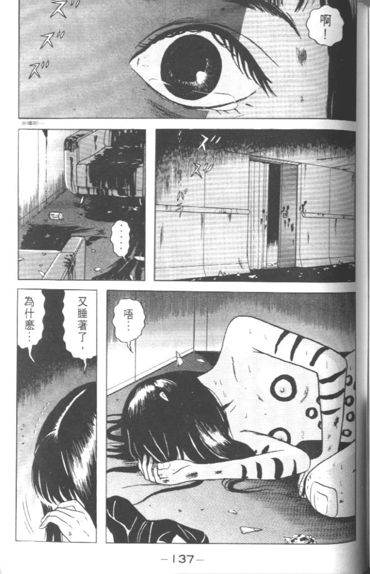 Page 136