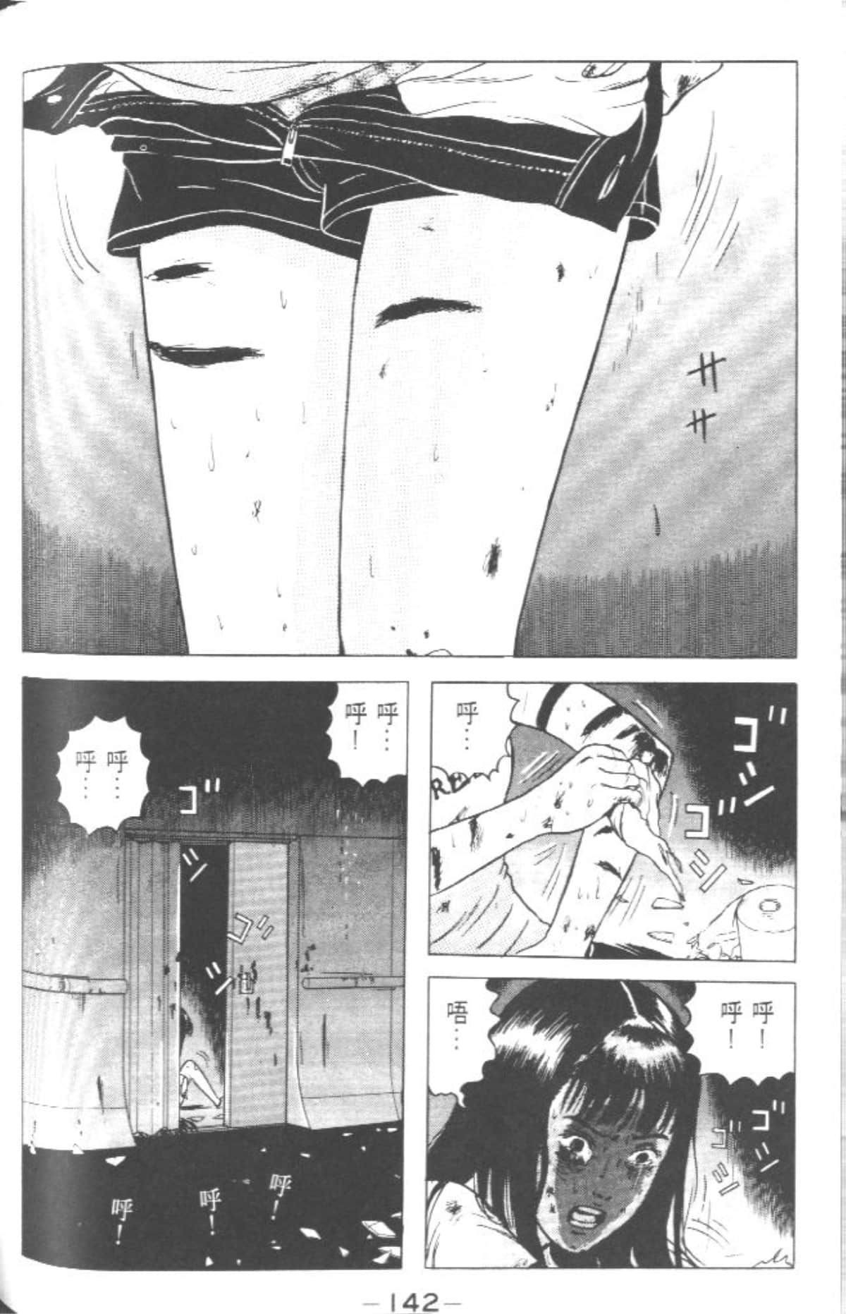 Page 141