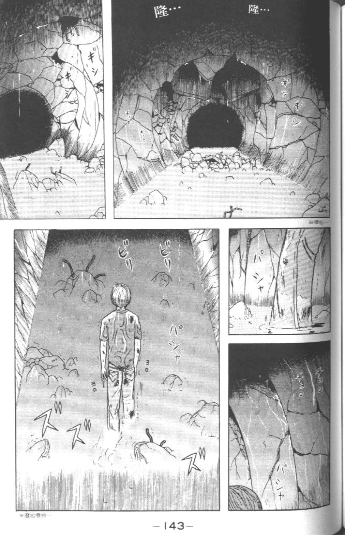 Page 142