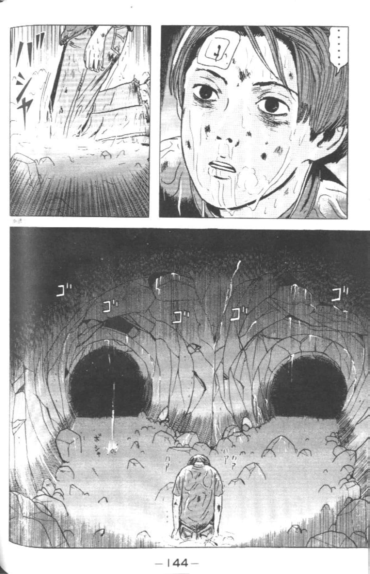 Page 143