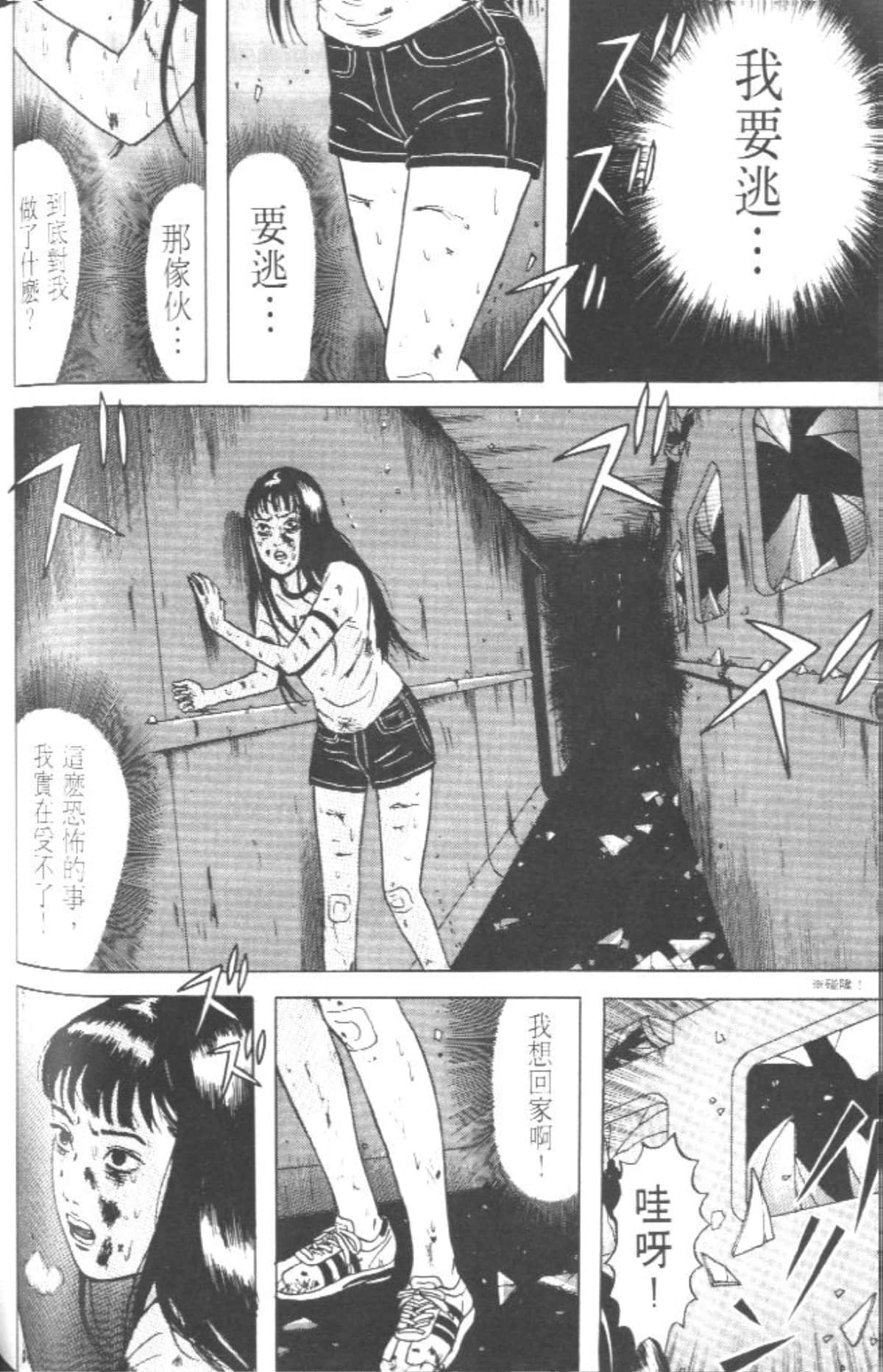 Page 147