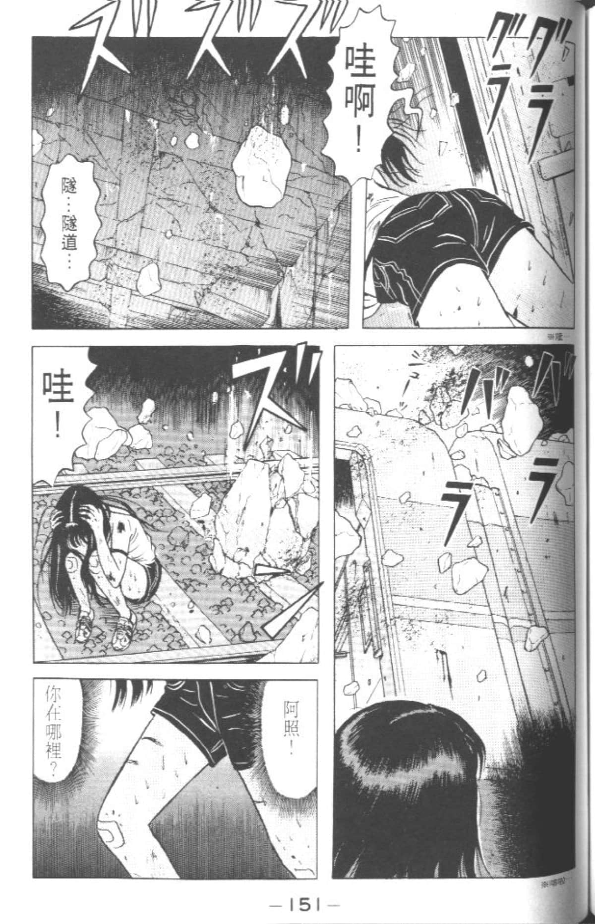 Page 150