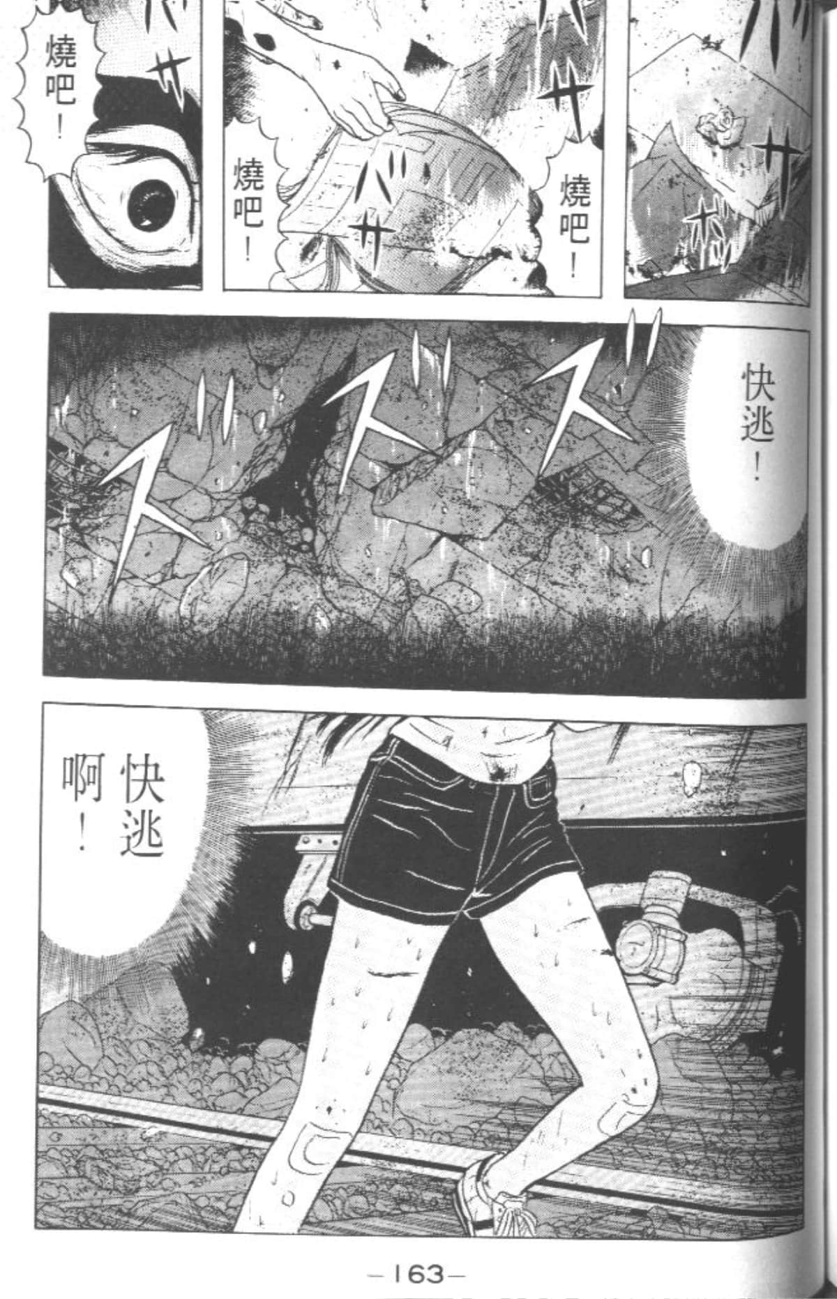 Page 162