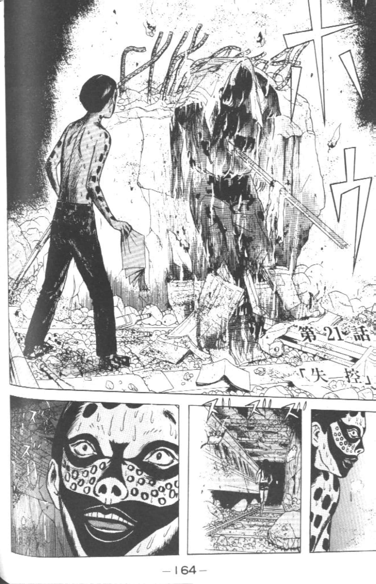 Page 163