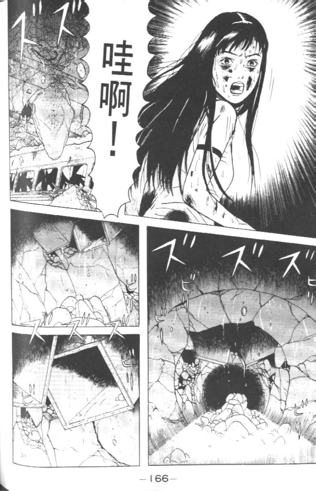 Page 165