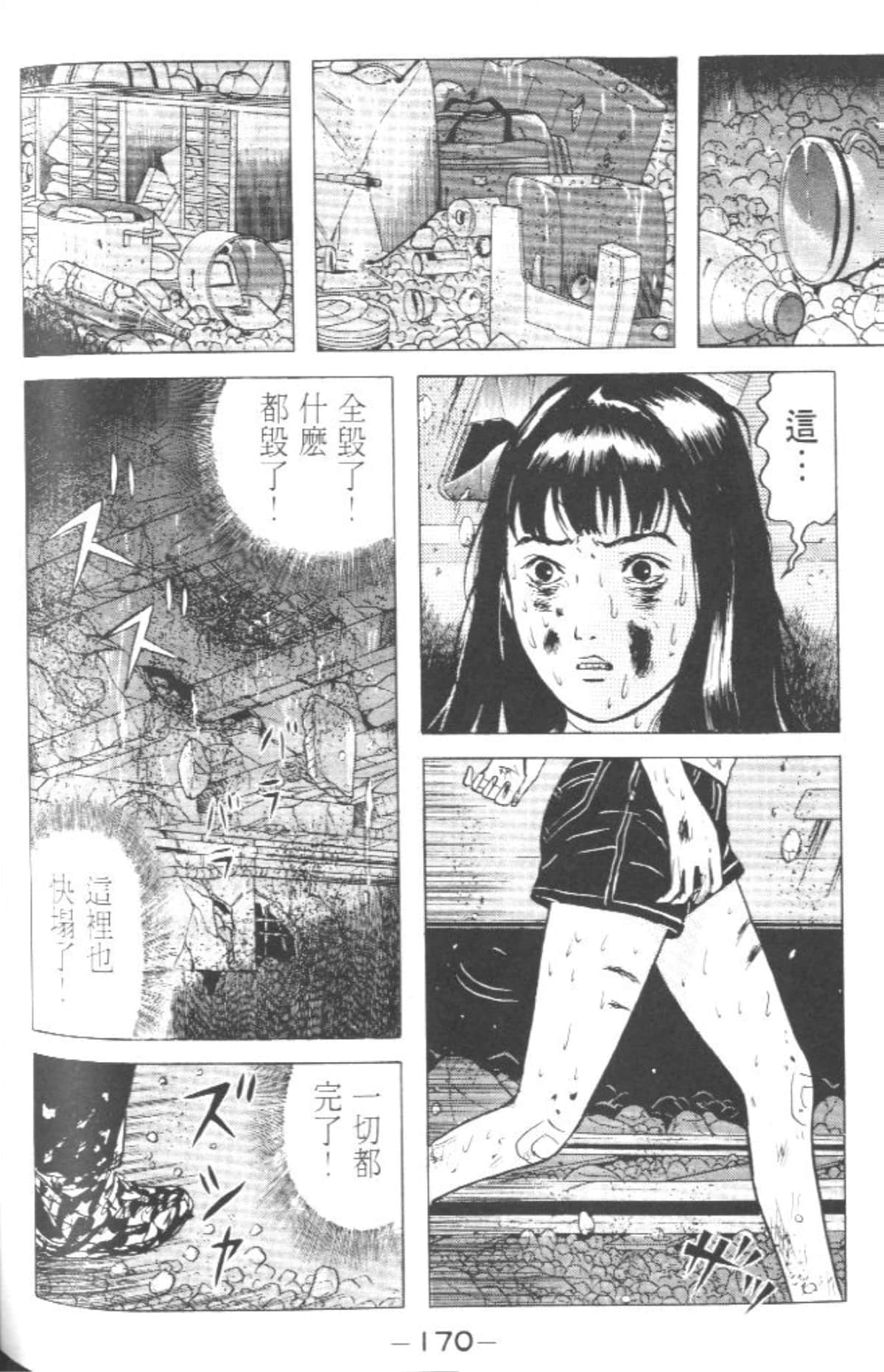 Page 169