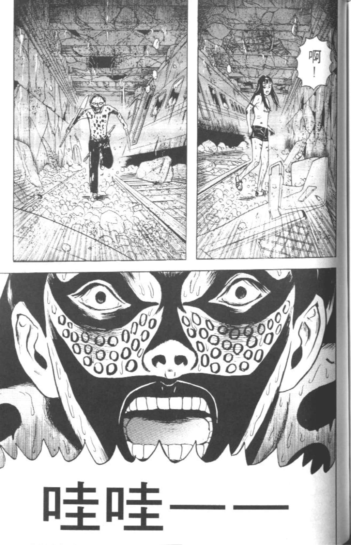 Page 170
