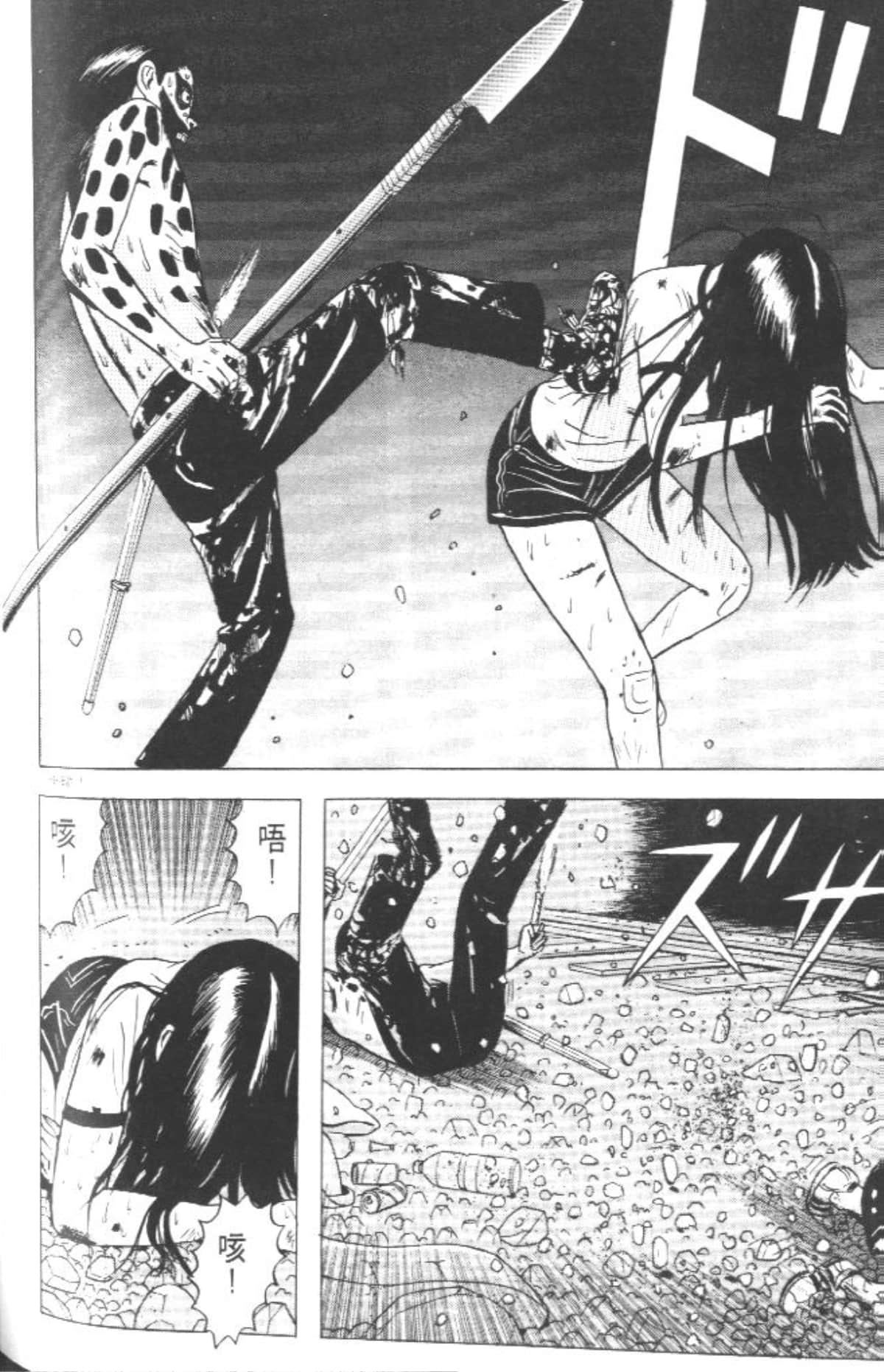 Page 171