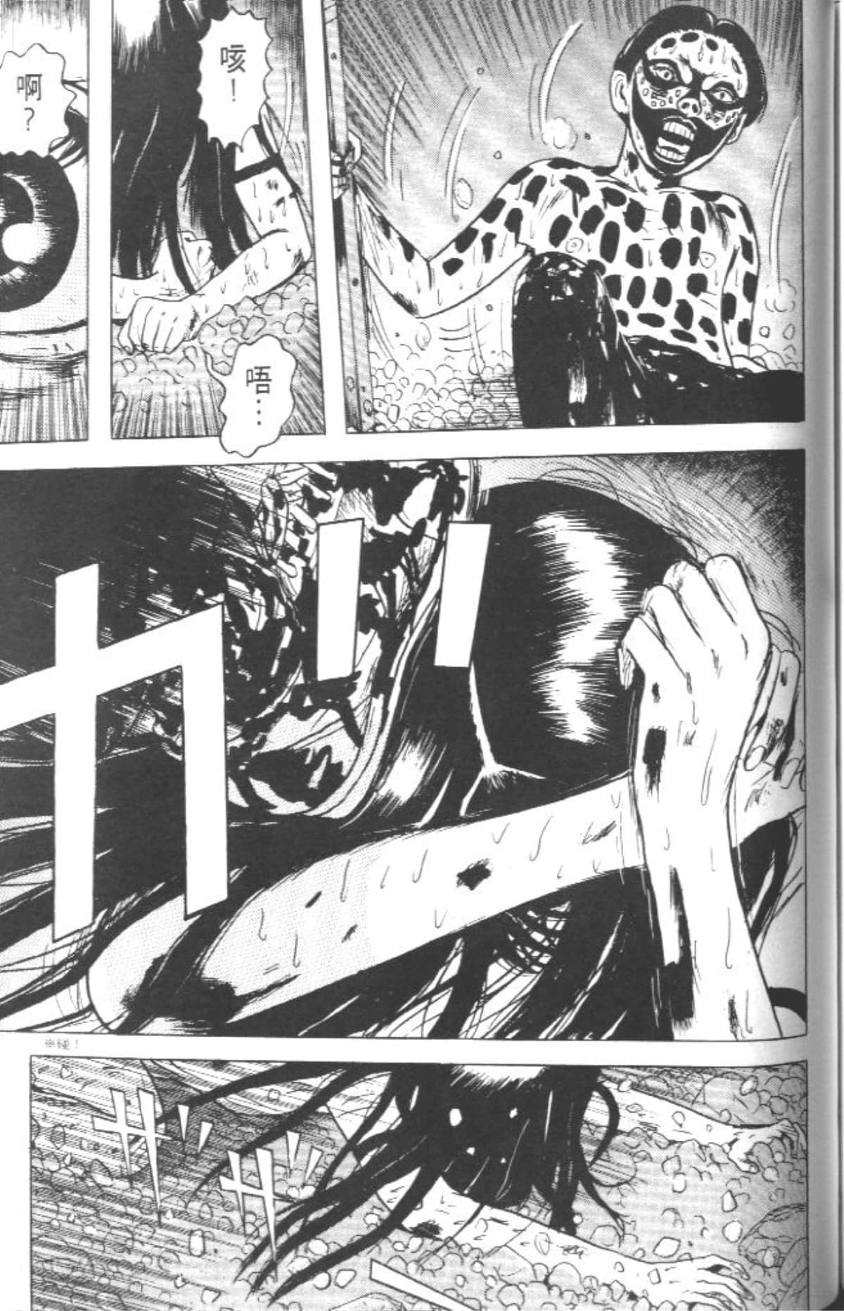 Page 172