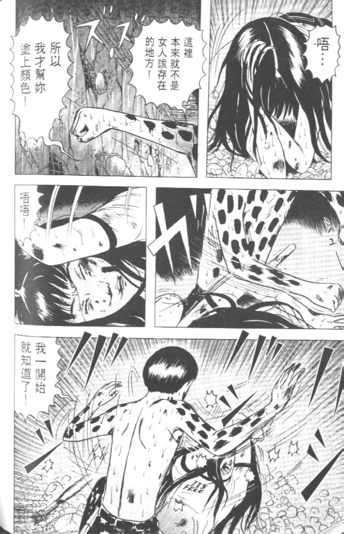 Page 173